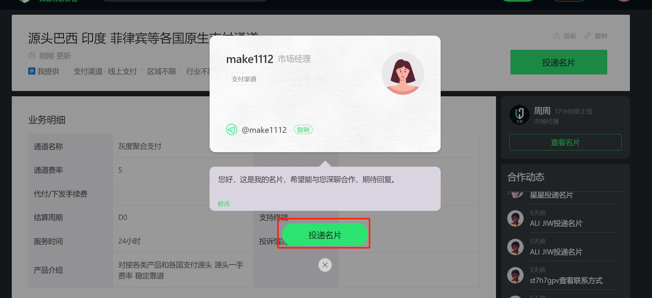 4167ef7339f7e0c546dca4229c120489.png