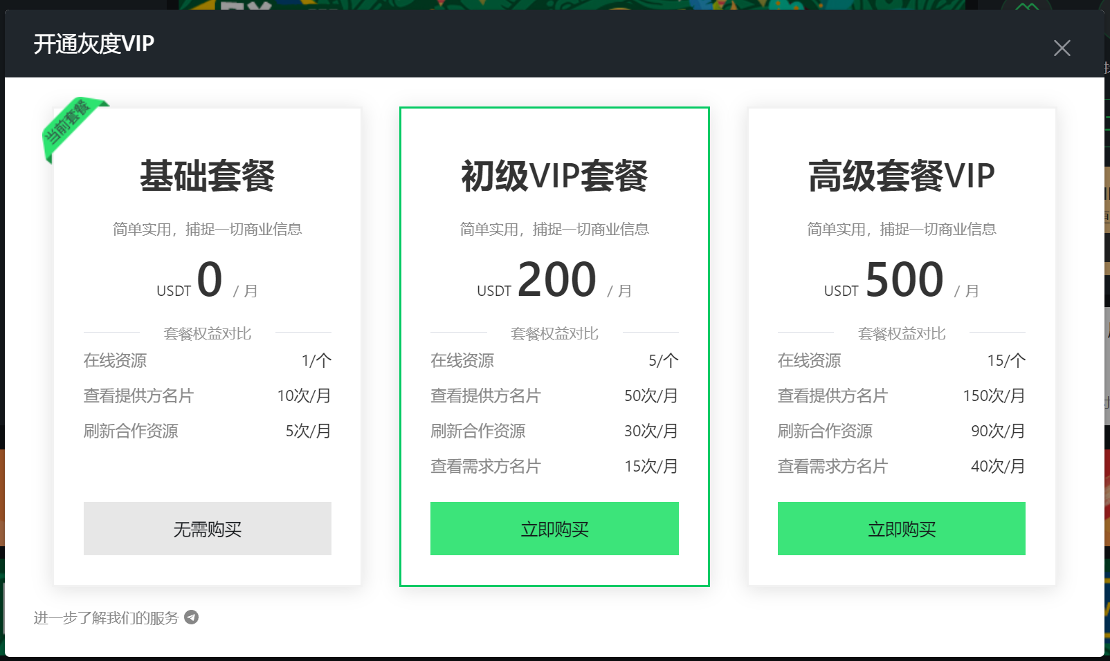 e85ef4d05ed7028b6c3843fff51831f1.png