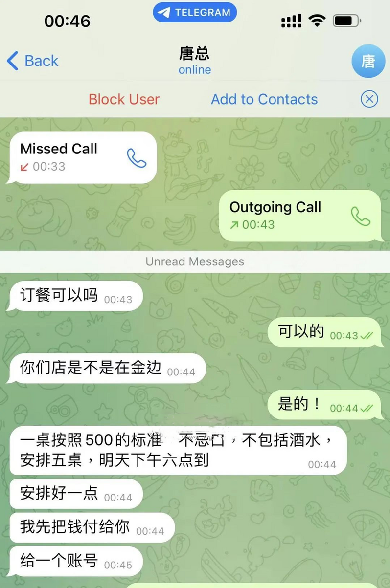 3c391848e851c3c0015766d71629a628.png