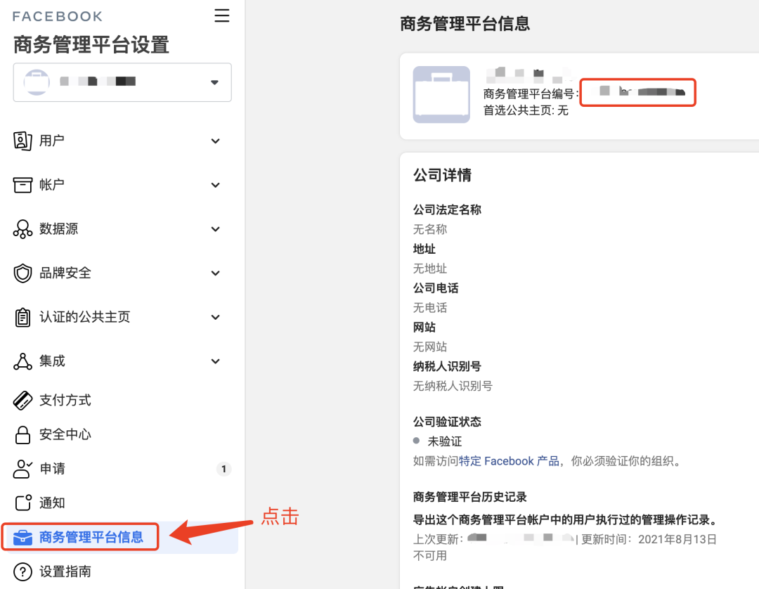 ec8e5a832cd7d9c8b0b551fd9349b24d.png