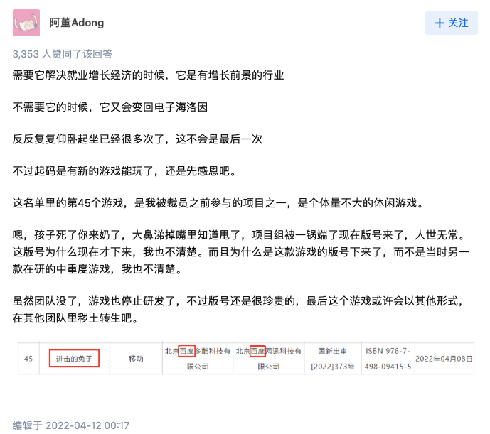 5bb7bbe5dc46ad9322b1d788e8378d34.png