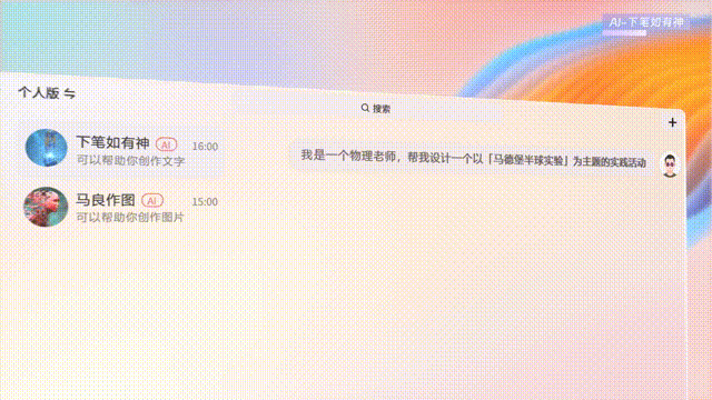 cb5de92889867ee7ea71324193ebe3b5.gif
