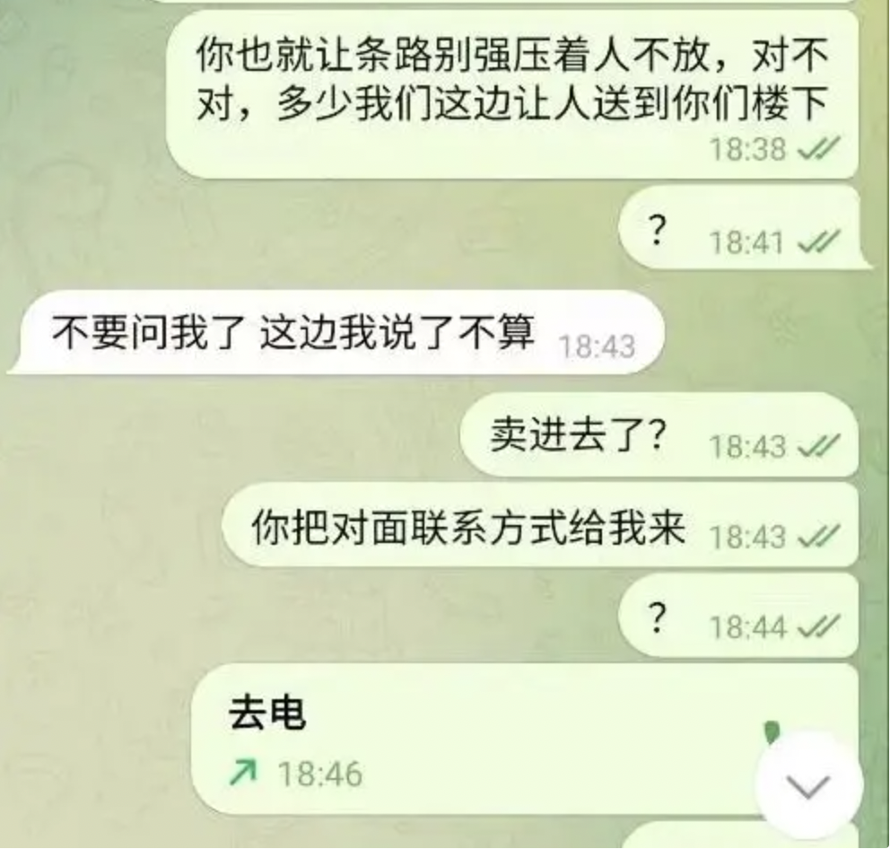 18c97aa9f88807eb5c84a49800f60ea7.png 18c97aa9f88807eb5c84a49800f60ea7.png
